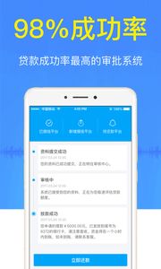 貸走錢應用全攻略 下載及服務詳解